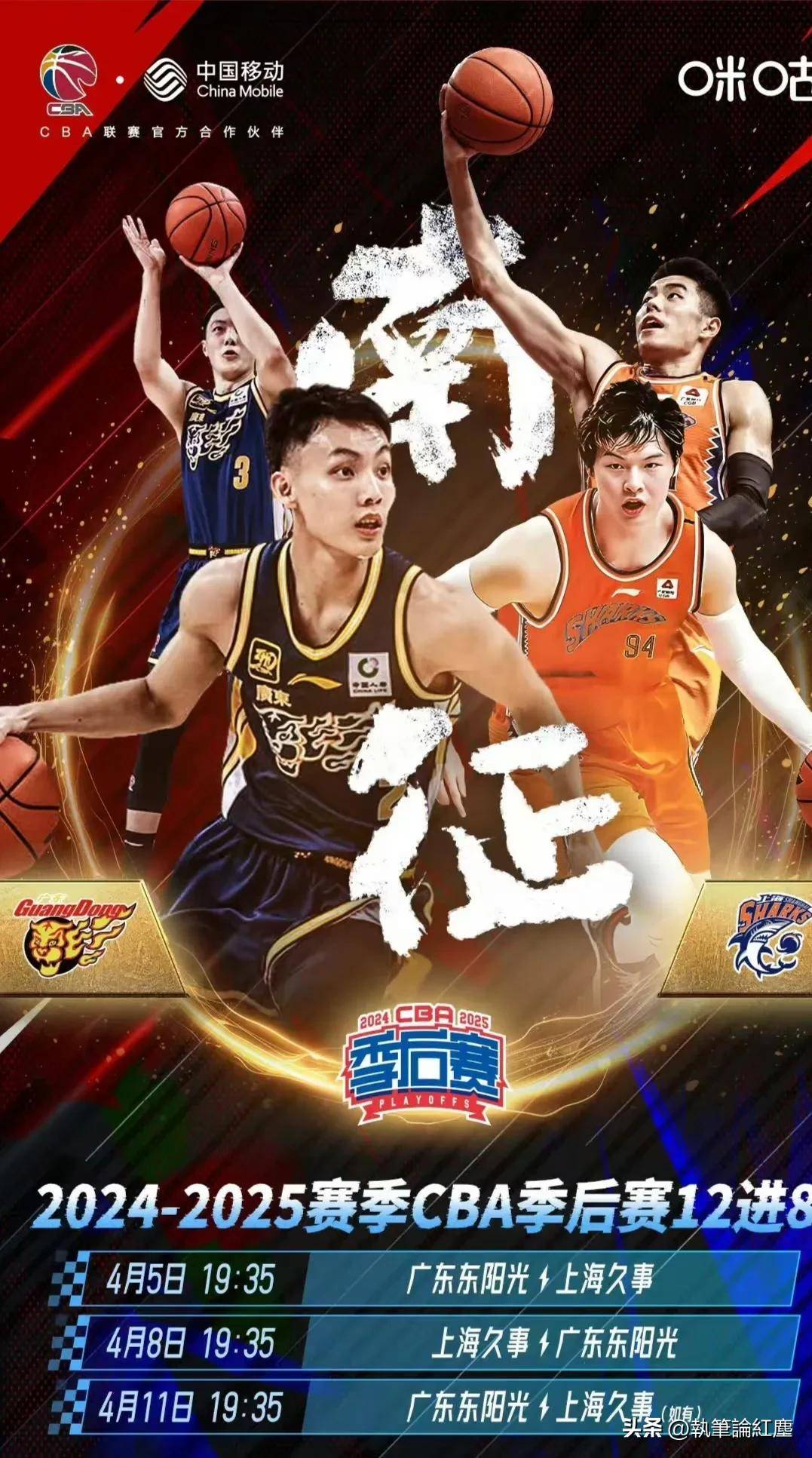明星球员连番得分，助力球队连续胜出的简单介绍
