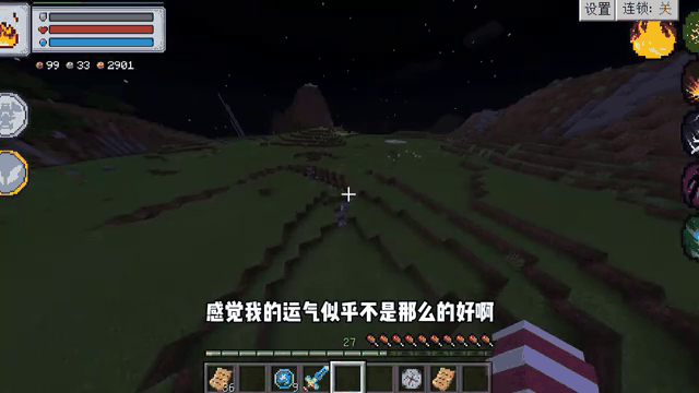 黑龙江火山成功晋级，迈向半决赛的简单介绍