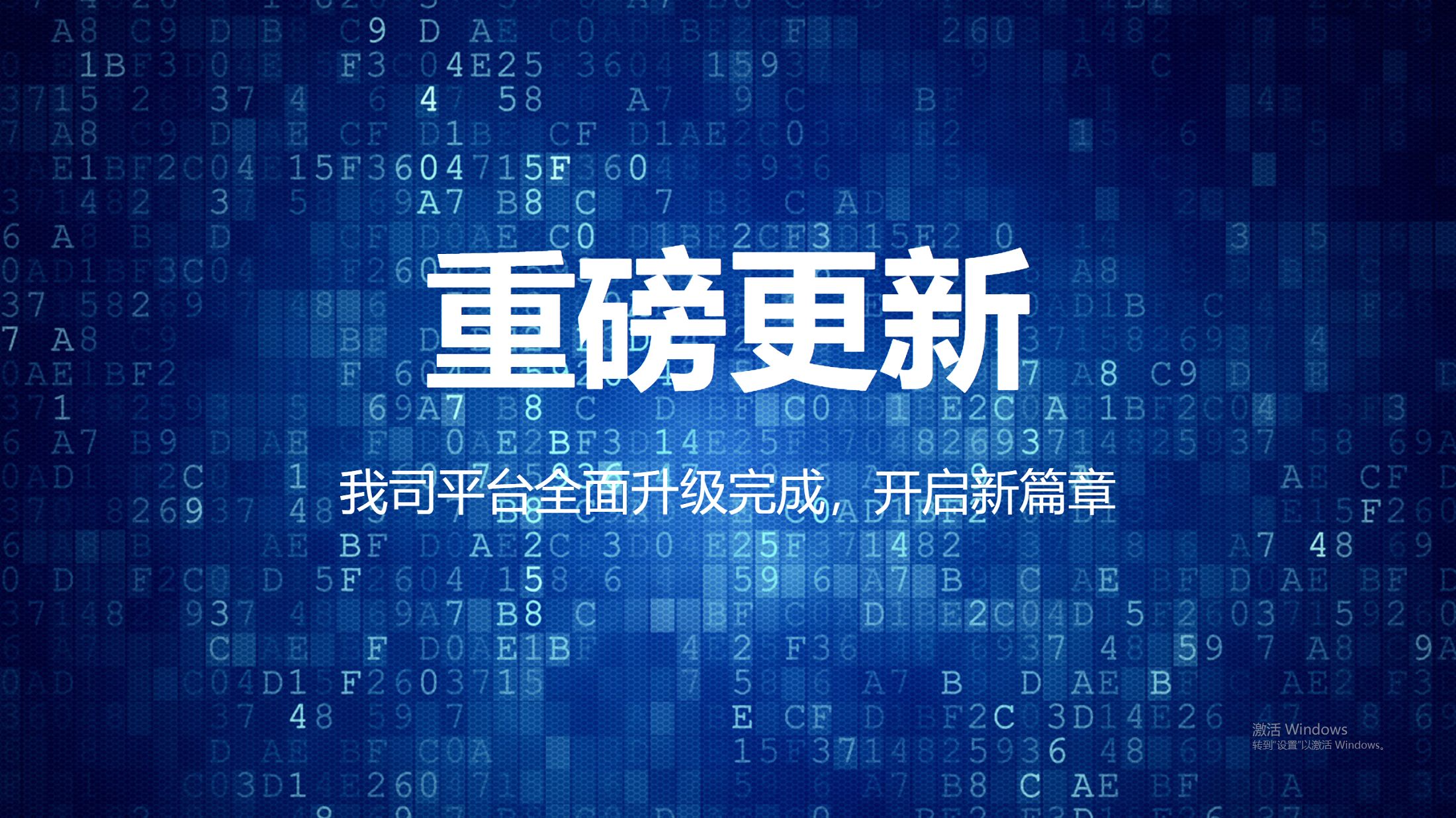 重磅消息！篮球联赛开启新篇章！