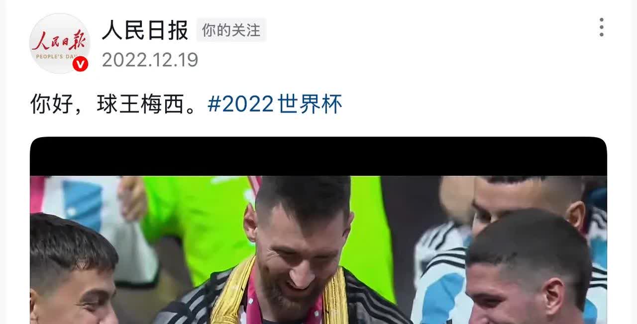 梅西遭遇争议红牌，阿森纳乘势反超比分完成逆转的简单介绍