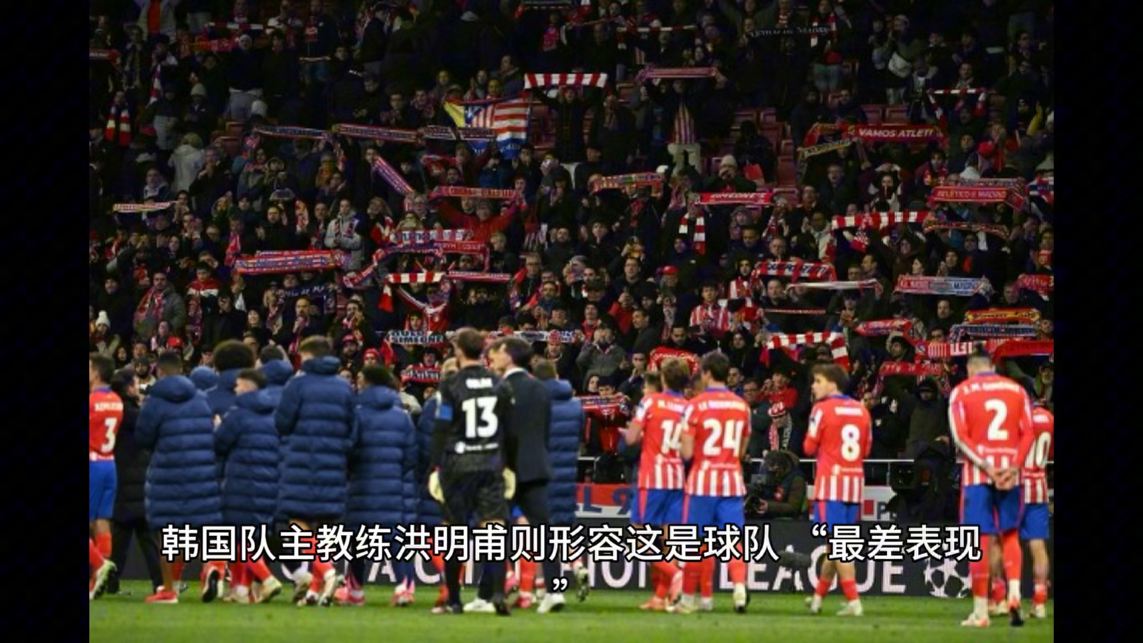 哈兰德替补上场改变战局，孙兴慜防线瞬间崩溃！的简单介绍
