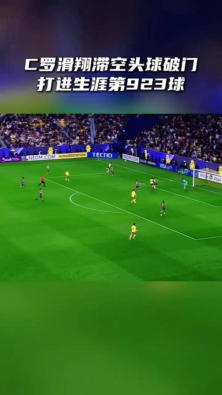  哈兰德谈c罗 