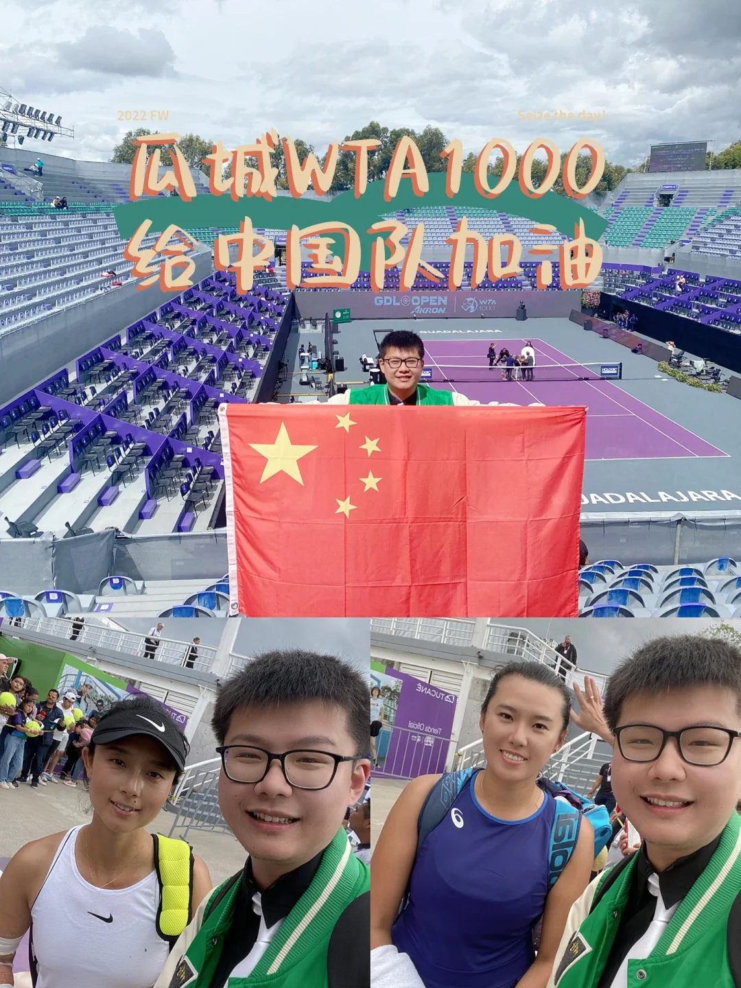 关于阿扎伦卡回归赛场，战术调整首场状态亮眼，西班牙队观众沸腾！的信息