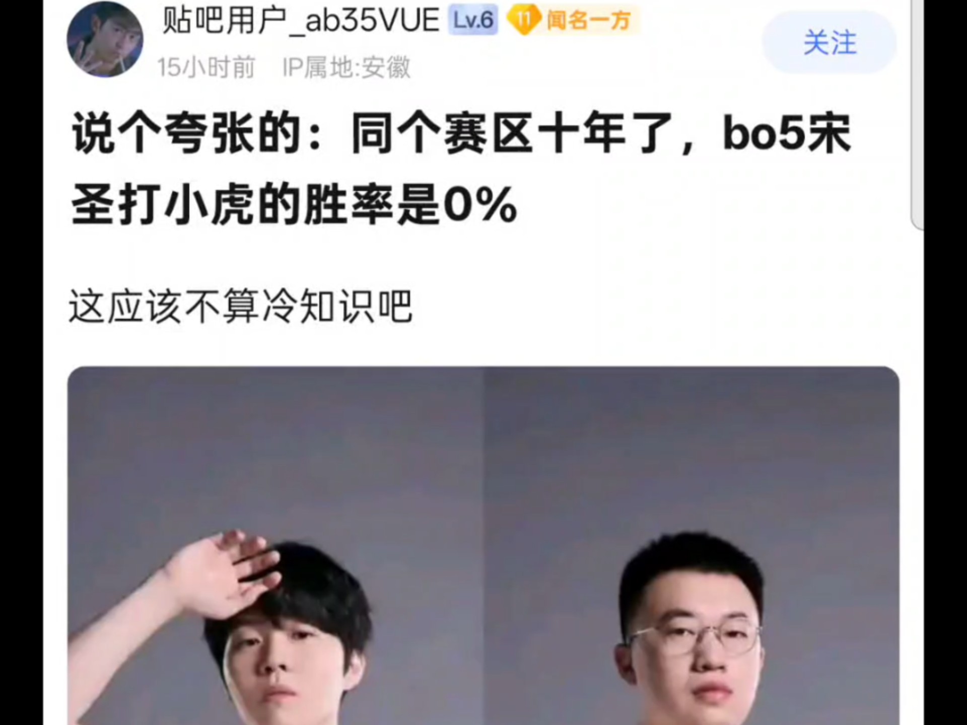 Rookie在湖人比赛中败北，关键助攻引发热议！的简单介绍
